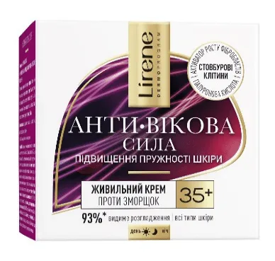 Крем для обличчя Lirene день/ніч регенеруючий розгладжуючий зі стовбуровими клітинами Антивікова сила 50мл
