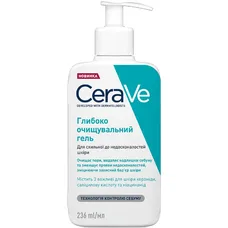 Гель для обличчя та тіла CeraVe глибоко очищуючий для схильної до недосконалостей шкіри 236мл
