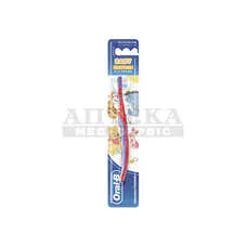 Зубна щітка ORAL-B Baby для дітей (0-2) Екстра мяка