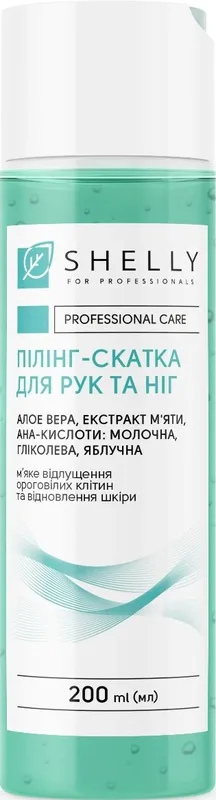 Shelly пілінг-скатка для рук та ніг з Алое та AHA-кислотами Aloe&Mint, 200мл