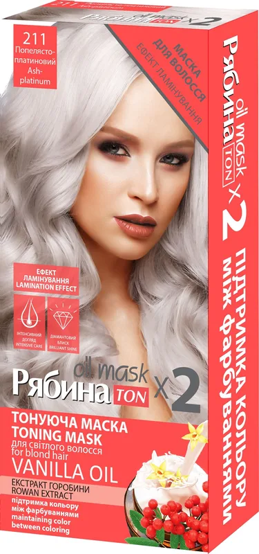 Тонуюча маска для волосся ACME-COLOR "Рябина TON oil mask" №211 Попелясто-платиновий, DUO Pack