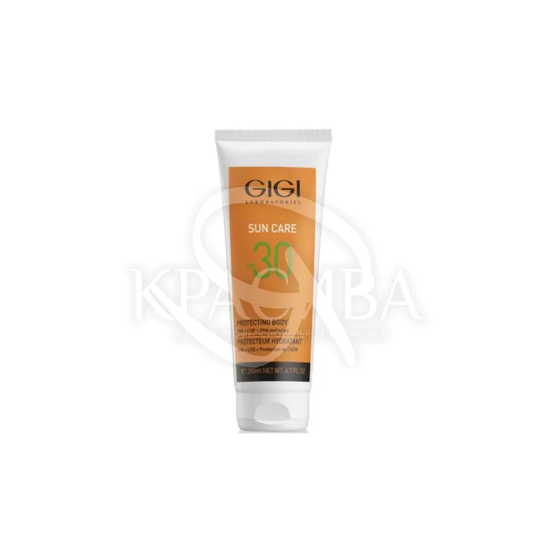 Захисний крем для тіла SPF30