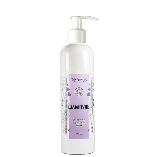 Шампунь для волосся Top Beauty зволоження та об'єм 250 мл