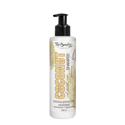Зволожувальний шампунь з кокосовою олією Top Beauty Coconut 250 мл