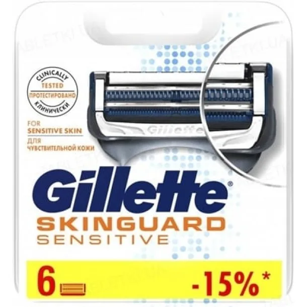 Змінні картриджі для гоління (леза касети) чоловічі Gillette SkinGuard Sensitive