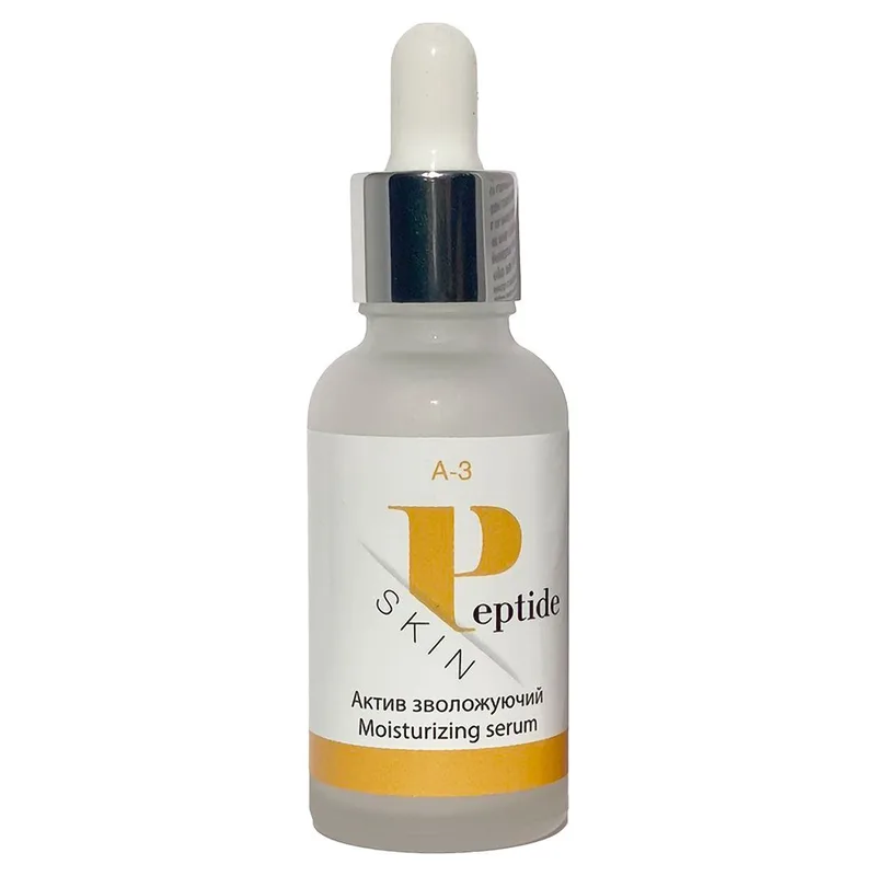 Сироватка зволожуюча «Skin Peptide» Dr. Yudina