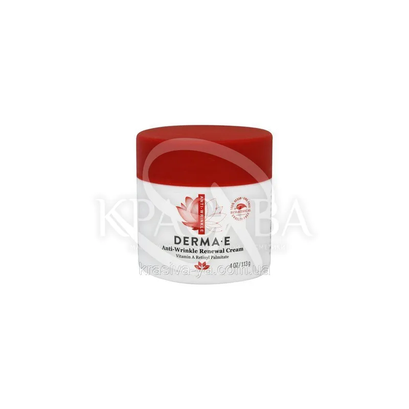 Крем з вітаміном А проти зморшок - Anti-Wrinkle Vitamin A Retinyl Palmitate Creme, 113 г