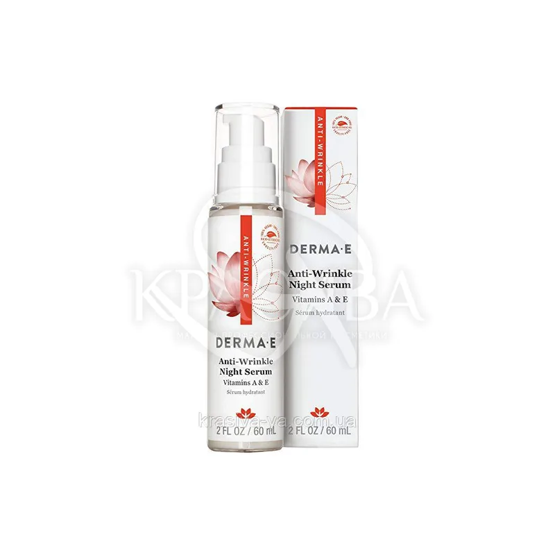 Нічна сироватка з вітаміном А проти зморшок - Anti-Wrinkle Vitamin A Night Serum, 60 мл