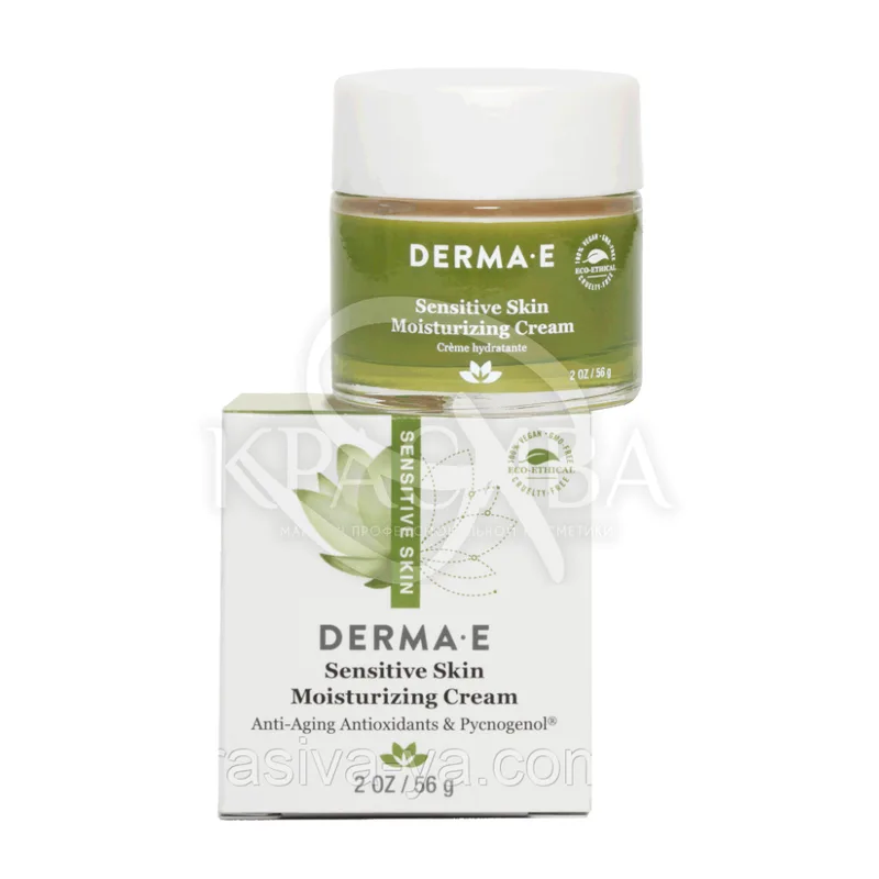 Антивіковий зволожуючий крем з пикногенолом для чутливої шкіри - Soothing Moisturizing Creme, 56 г
