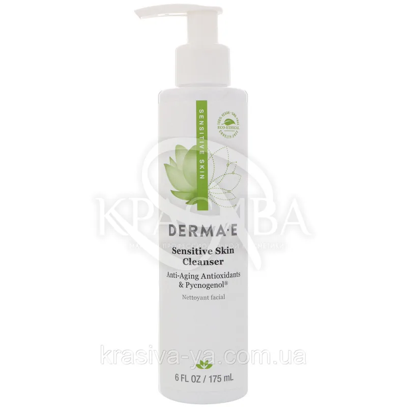 Засіб для вмивання з пикногенолом для чутливої шкіри - Soothing Cleanser With Пікногенол, 175 мл