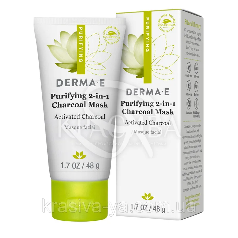 Очищаюча вугільна маска 2 в 1 - Purifying 2 in 1 Black Mask, 48 р