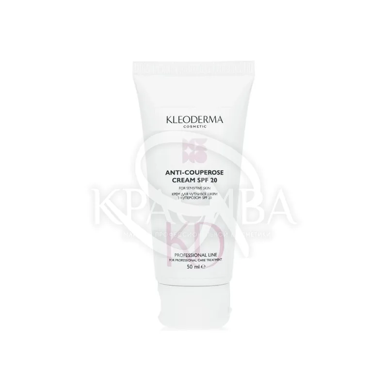 Крем для чутливої ​​шкіри із куперозом SPF 20
