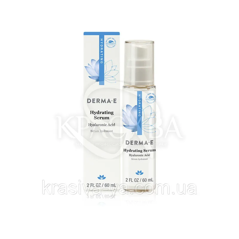 Зволожуюча сироватка з гіалуроновою кислотою - Hydrating Serum With Hyaluronic Acid, 60 мл