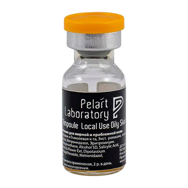 Ампула локального застосування для жирної і проблемної шкіри Pelart Laboratory Ampoule Local Use Oily Skin