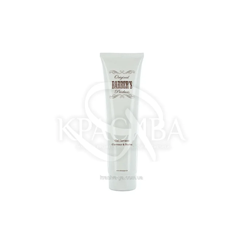 Original Barber's Gel Lavant Cheveux & Berbe - Гель ополіскувач для волосся та бороди, 150 мл