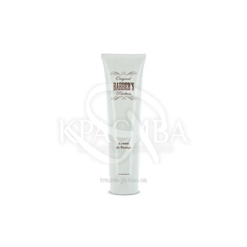 Original Barber's Creme de Rasage - Крем для гоління, 150 мл