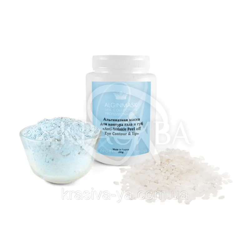 Альгінатна маска для контуру очей і губ - "Anti-Wrinkle Peel off Eye Contour&Lip"