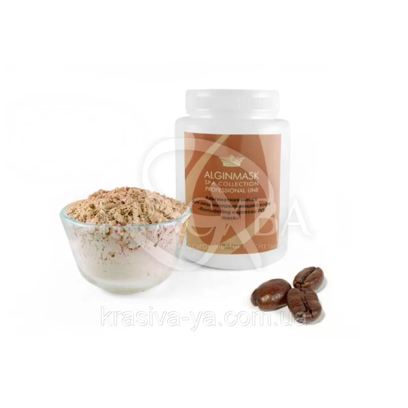 Омолоджуюча Маска для обличчя з кави - "Peel off Remodeling Espresso mask"