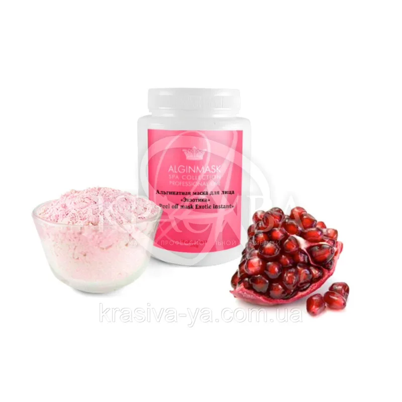 Альгінатна маска для обличчя "Екзотика" - "Peel off mask Exotic instant"