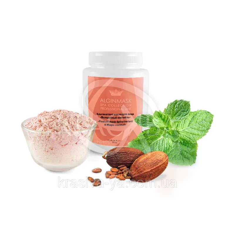 Альгінатна маска для обличчя "Чарівний коктейль" - "Peel off mask Spicy instant"