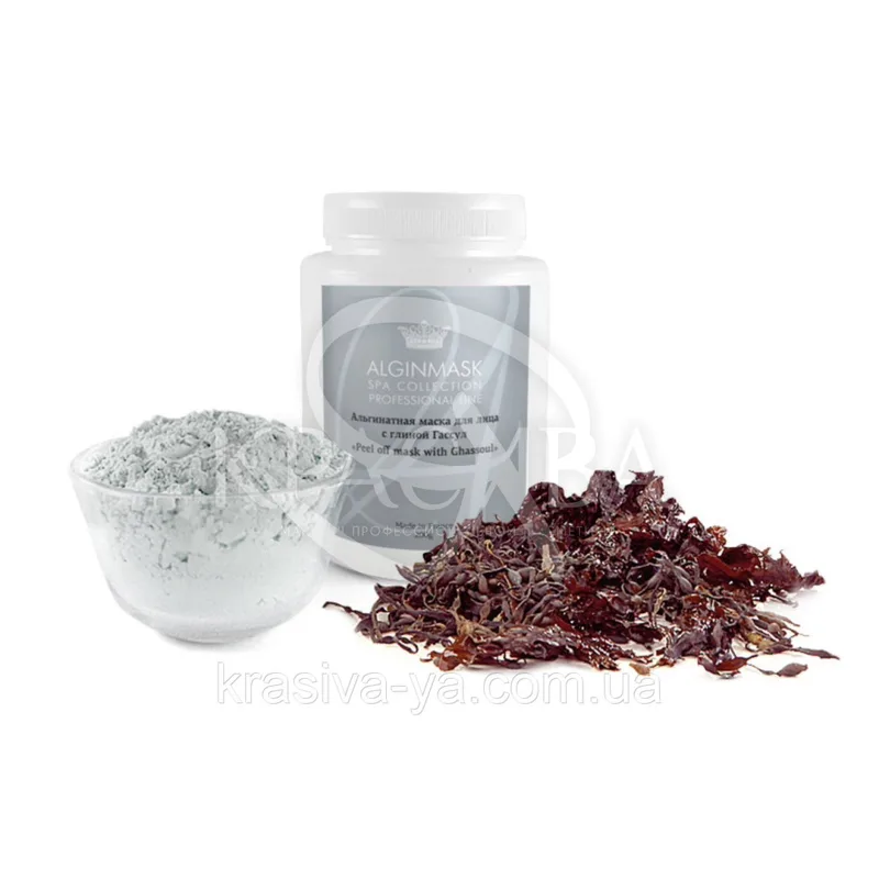 Альгінатна маска для обличчя з глиною Ghassoul - "Peel off mask with Ghassoul"