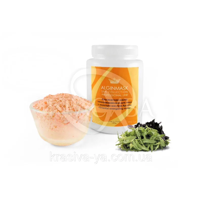 Маска омолоджуюча для особи з золотим маслом Аргана - "Peel off Orienta Energizing mask", 200 м