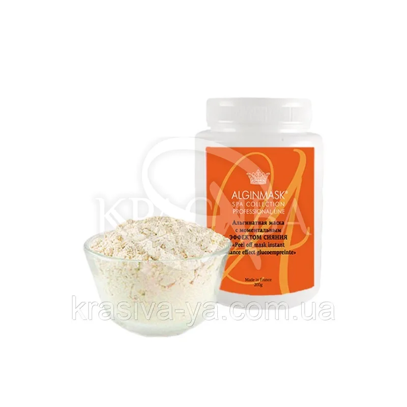 Альгінатна маска з моментальним Ефектом Сяйва-"Peel off mask instantradiance effect glucoempreinte", 1000 г