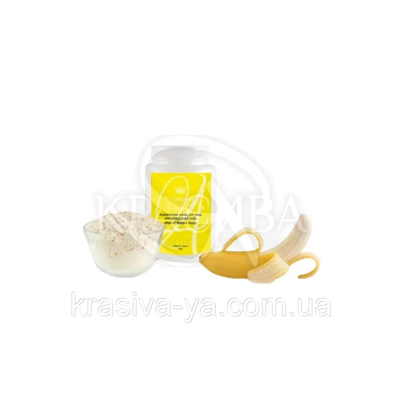 Альгінатна маска для обличчя "Тропічний рай" - Peel off Banana mask"