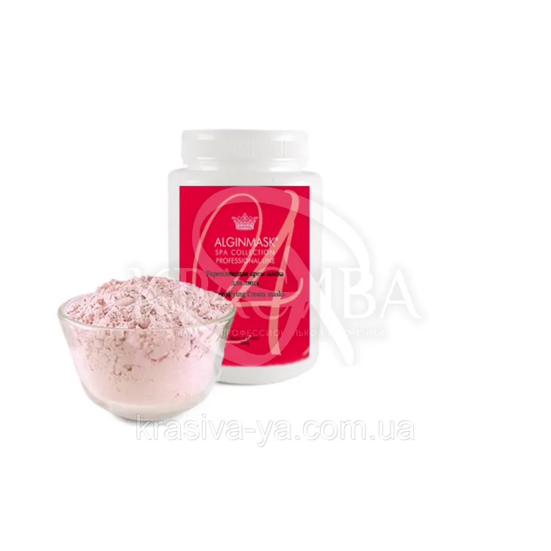 Зміцнююча маска крем для обличчя - "Redensifying Cream mask", 200 м