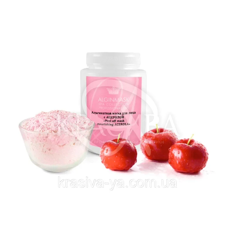 Альгінатна маска для обличчя з Ацеролой - "Peel off mask nourishing Acerola"