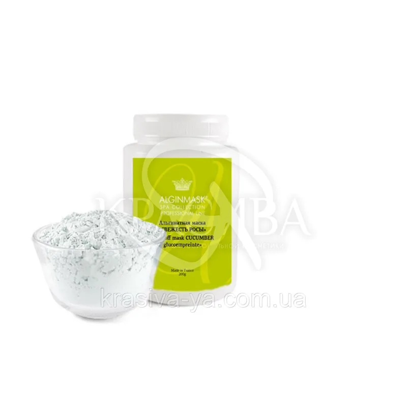 Альгінатна маска "Свіжість Роси" - "Peel off mask Cucumber glucoempreinte"