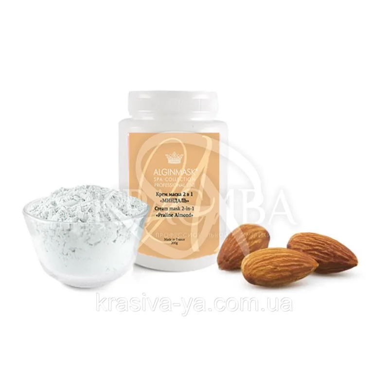 Крем маска 2 в 1 "Мигдаль" - "Cream mask 2-in-1 "Praline Almond""