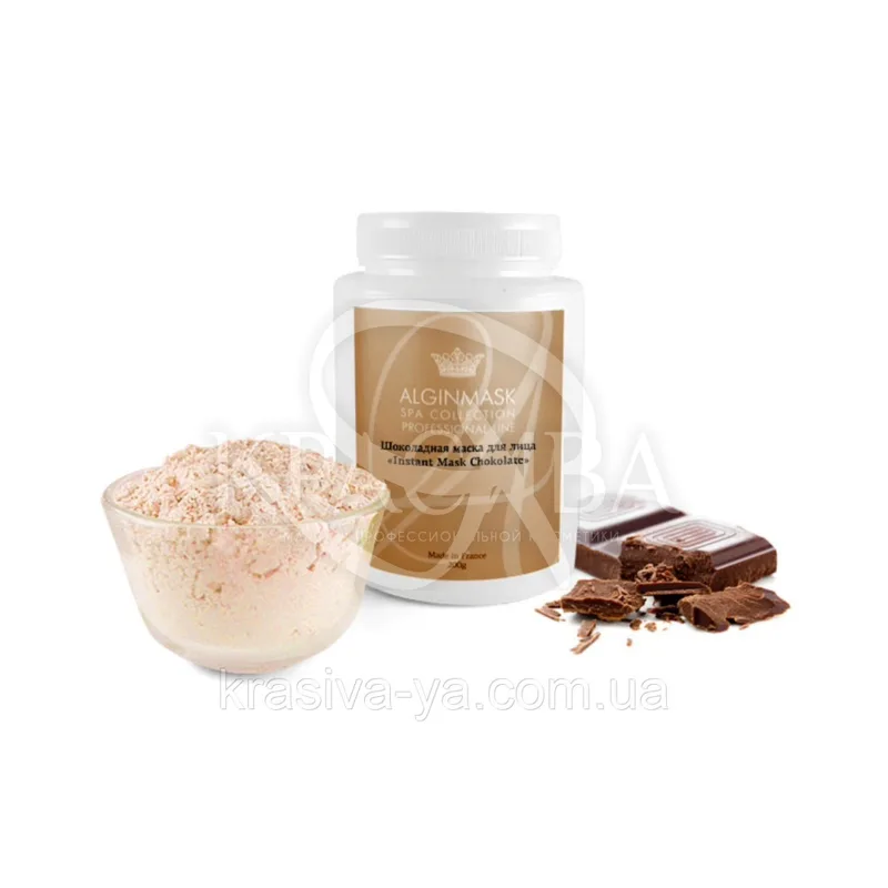Шоколадна маска для обличчя - "Instant Mask Chokolate"