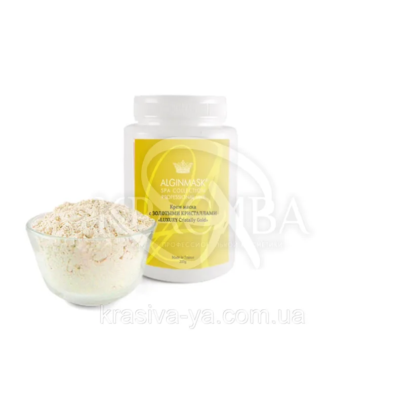 Крем маска з Золотими Кристалами - "Luxury Cristally Gold"