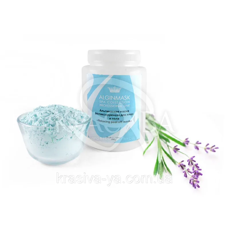 Маска релаксуюча для обличчя і тіла - "Peel off Relaxing mask"