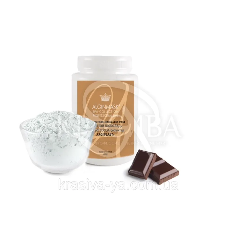 Альгінатна маска для тіла "Гарячий шоколад" - "Peel off Cocoa bodywrap" Argiplast