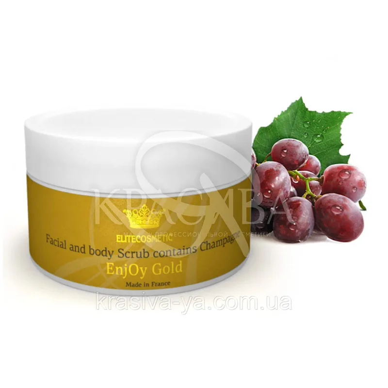 Скраб для обличчя і тіла - "Face and body Scrub with Champage", 150 мл