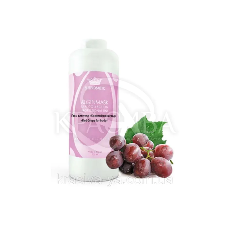 Гель для тіла "Червоний Виноград" - "Red Grape gel for body", 500 мл