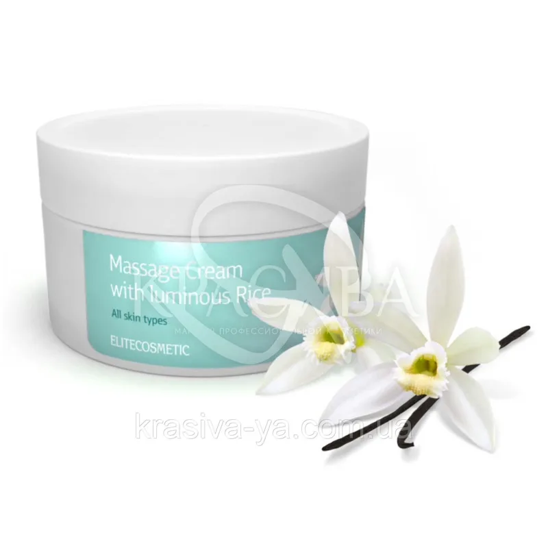 Рисовий крем для масажу (текстура меду) - "Massage Cream with luminous", 150 мл