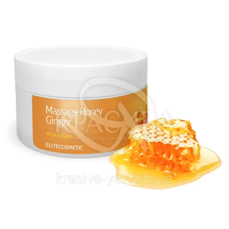 Масажний крем з Імбиром (текстура меду) - "Massage Honey Ginger", 150 мл