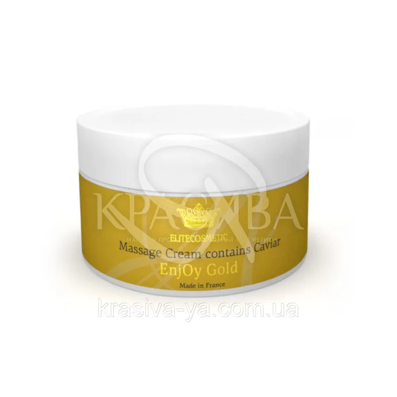 Масажний крем з ікрою (текстура меду) - "Massage cream with Caviar", 150 мл