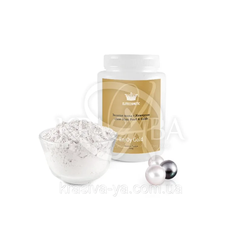Золота маска з Перлами - "Face mask Pearl & Gold"