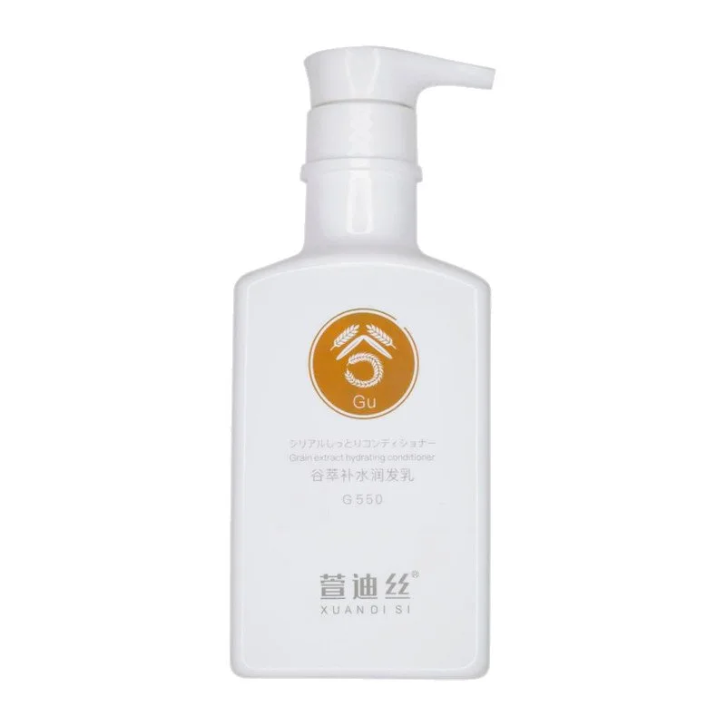 Xuandi Si Grain extract hydrating conditioner