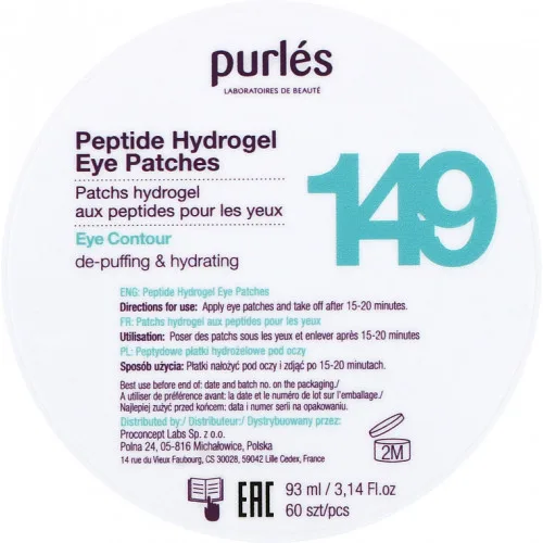 Патчі з пептидами, що відновлюють - Purles Eye Contour Peptide Hydrogel Eye Patches 149