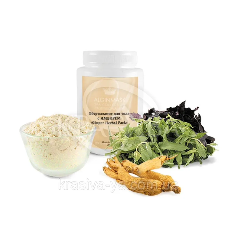 Обгортання для тіла з Імбиром - "Ginger Herbal Pack"