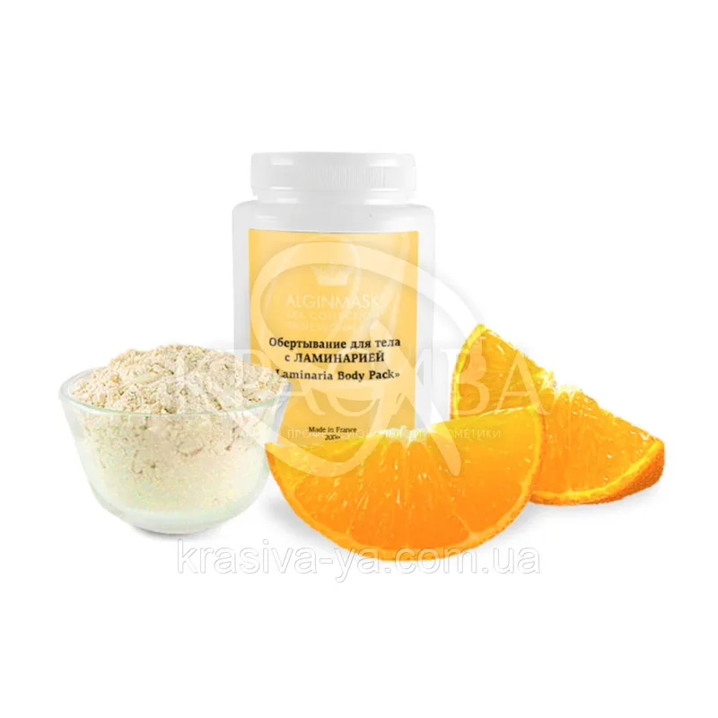 Обгортання для тіла з Апельсином - "Orange Herbal Pack"