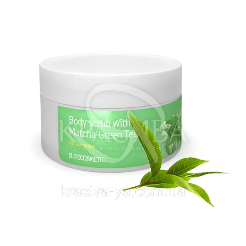 Скраб для тіла з зеленим чаєм Матчу - "Body scrub with Matcha Green Tea", 150 г