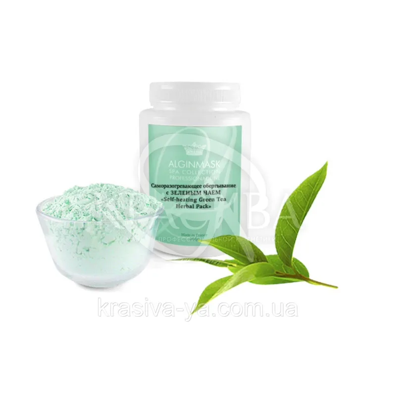 Альгінатна маска для тіла саморазогревающая "Зелений чай"-"Peel off Green body slimming Argiplast", 1000 г