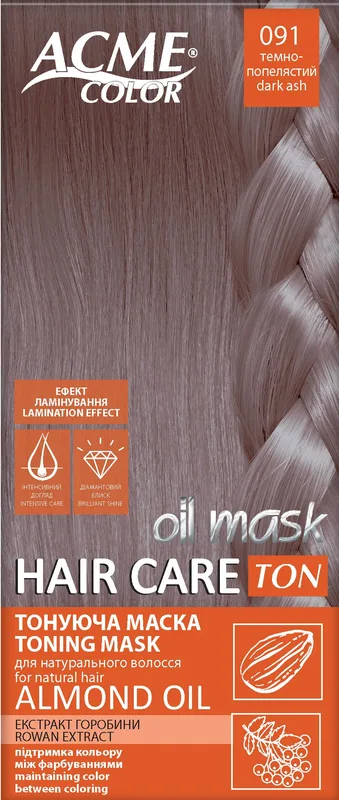 Тонуюча маска для волосся Acme Color Hair Care Ton oil mask тон 091 темно-попелястий 30 мл