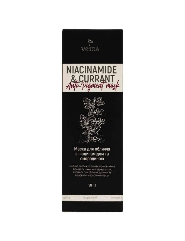 Vesna Маска для обличчя Anti Pigment
